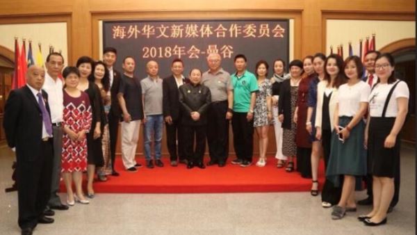 群英荟萃聚曼谷，忠义洪门代代传！