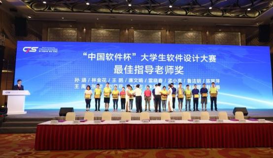 第十四届中国(南京)国际软博会圆满落下帷幕 第十四届中国(南京)国际软博会圆满落下帷幕