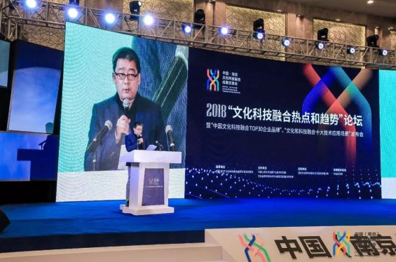 2018南京融交会盛大开幕_大批文化科技名企精彩亮相