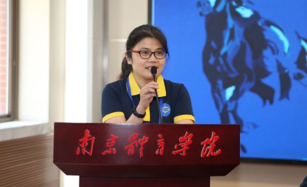 2018香港赛马会助力运动处方师培训班在南京体育学院举行