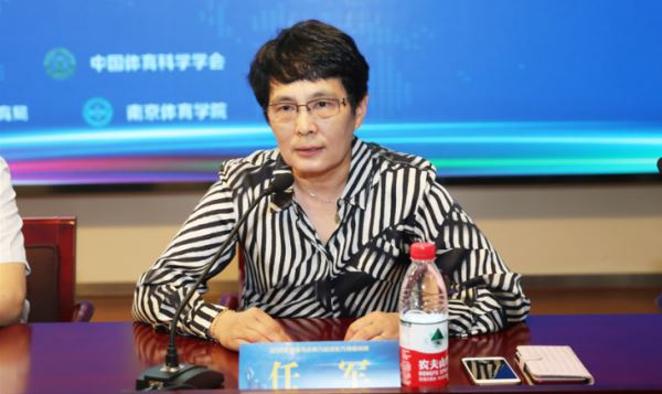 2018香港赛马会助力运动处方师培训班在南京体育学院举行