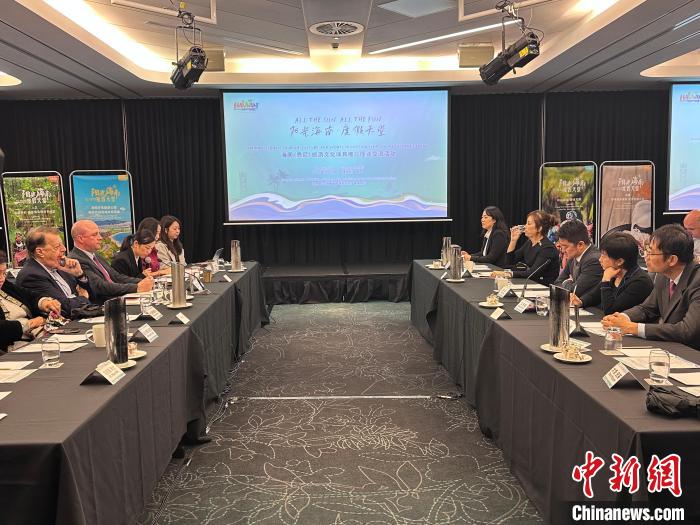海南旅游文化体育推介交流会在悉尼举行