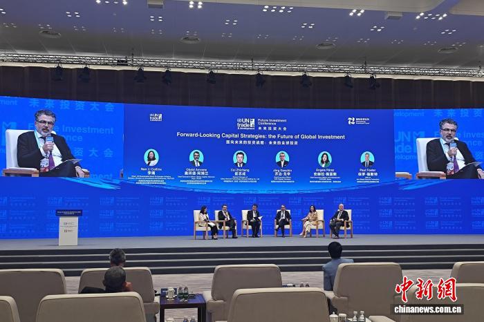 2025未来投资大会在厦门举行