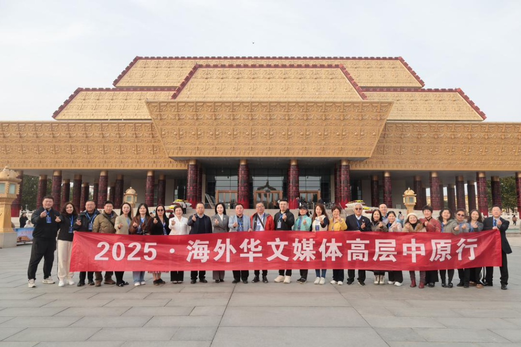 安阳采风行：海外华媒寻根文明古都，绘就文化交流新画卷