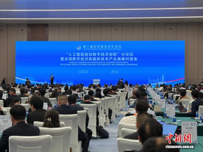 中外企业家共话人工智能驱动数字经济创新