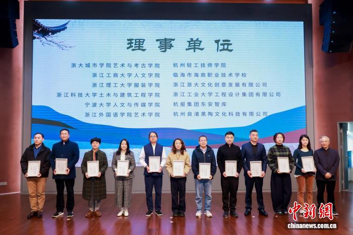 浙江省文化遗产教育联盟成立