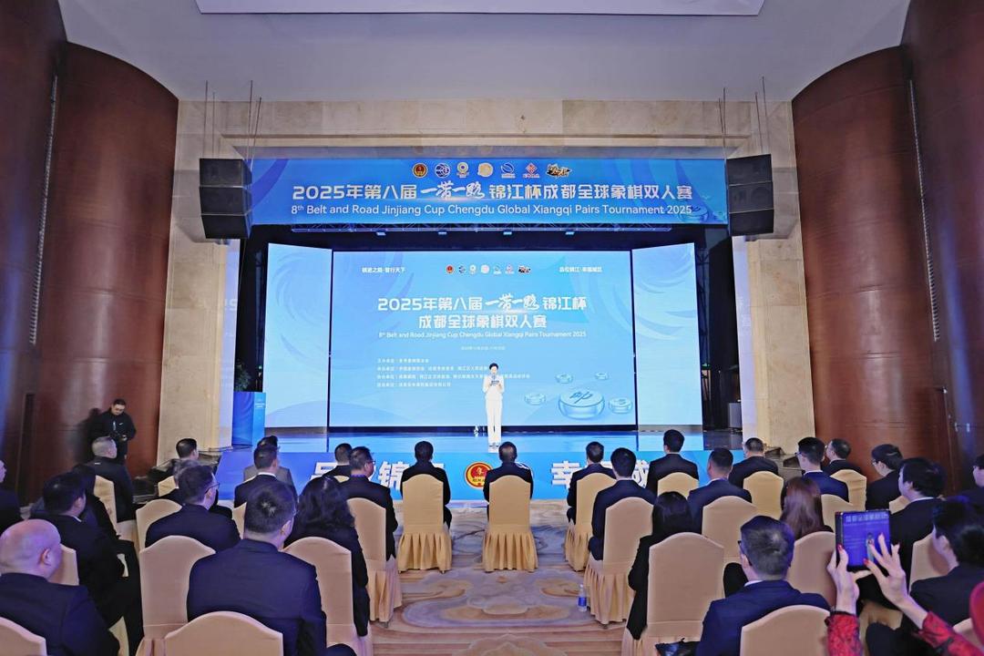 棋迹之路连四海 智行天下启新章