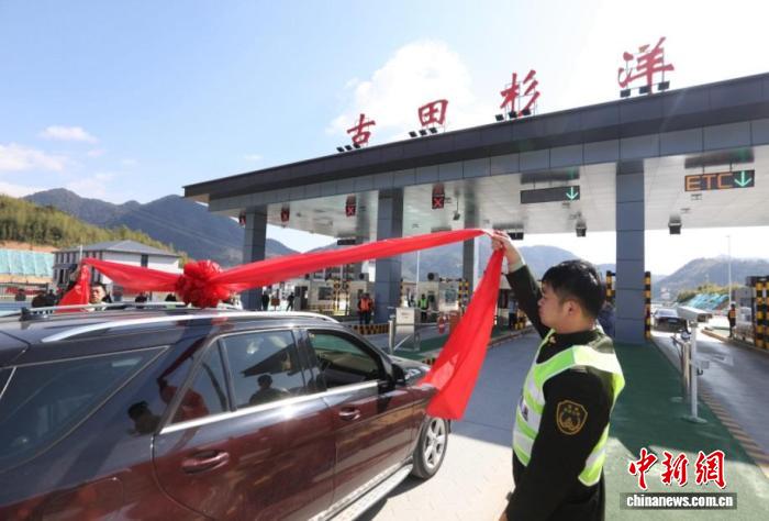 宁古高速全线通车 侨乡古田迎新发展