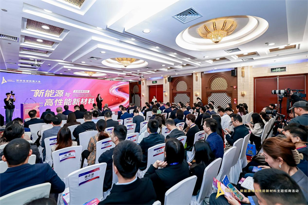 產業新潮湧動來  2025深圳全球招商大會簽約10大項目