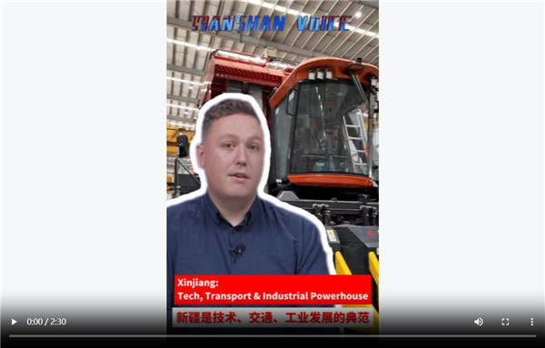 天山之声丨德国评论员：新疆是技术、交通和工业发展的典范