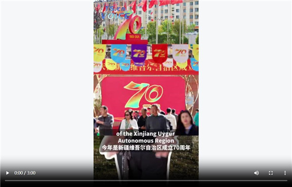 天山之声丨塞尔维亚评论员娜塔莎：民族团结是新疆人民最珍贵的财富