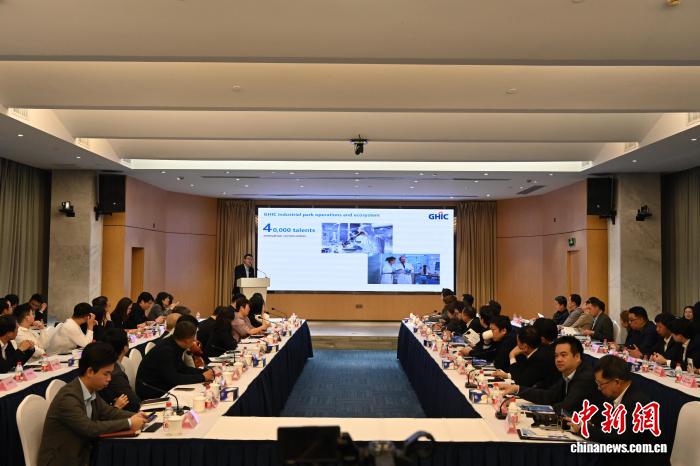 泰国代表团访穗 共探生物技术产业合作新机遇