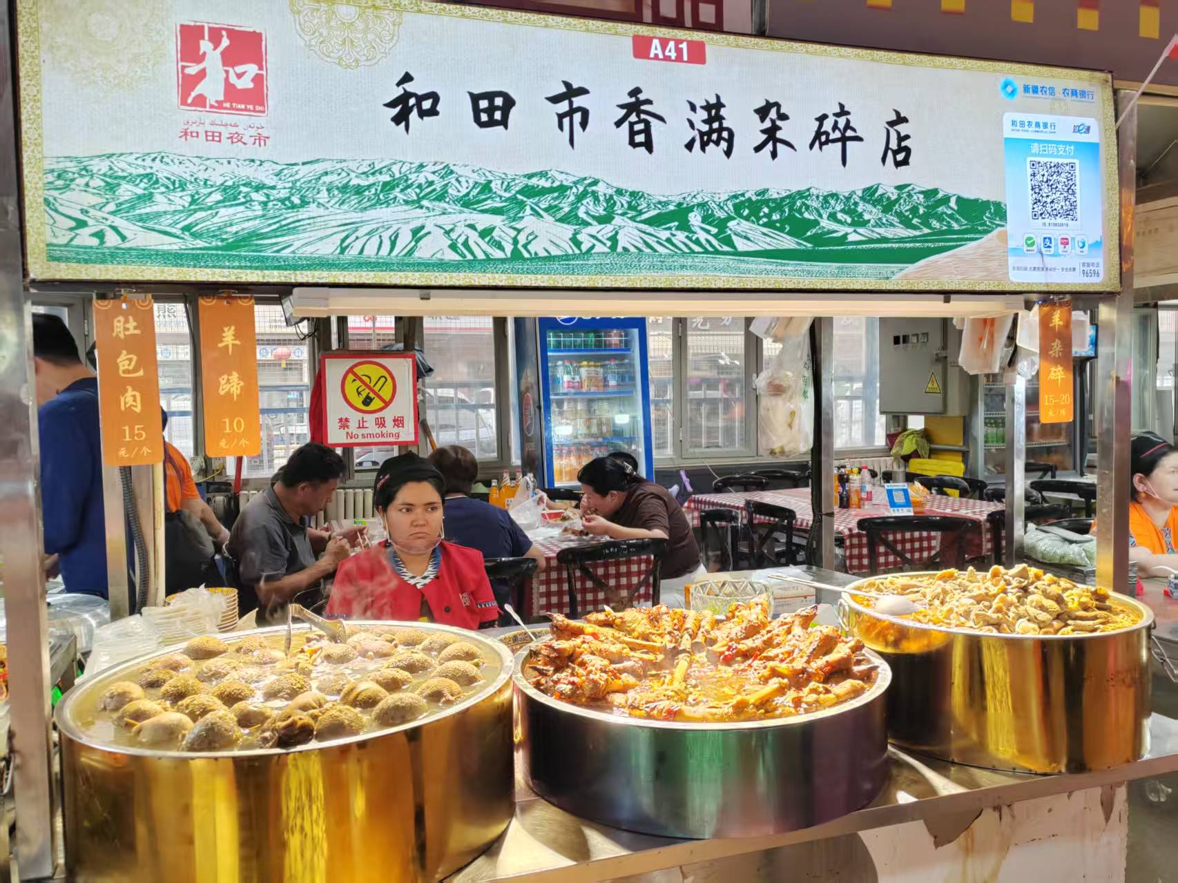 烟火升腾夜未央——海外华媒访和田夜市感受市井文化
