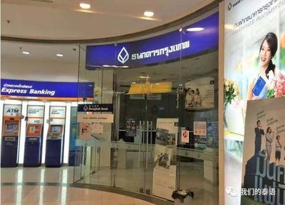 机构预测泰国经济下半年有望逐渐复苏