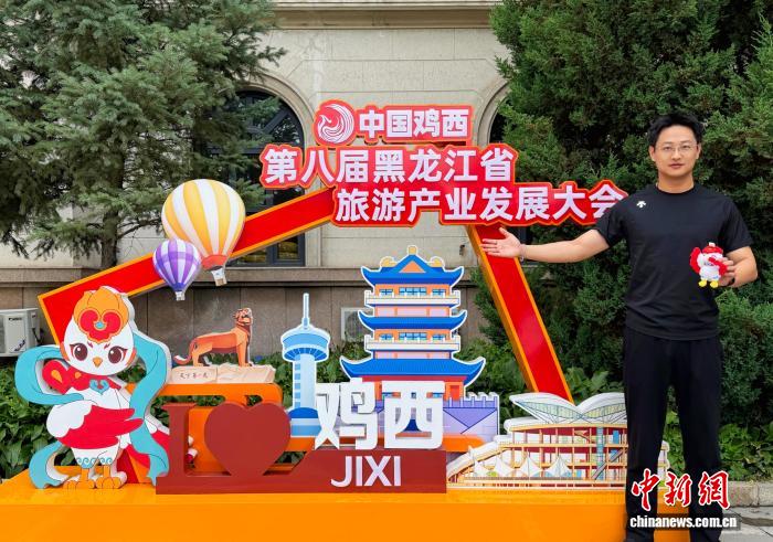 凤栖“鸡”“西”——鸡西城市LOGO在北疆旅发盛会亮相