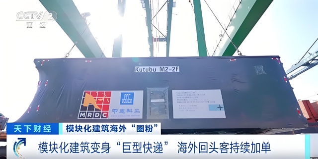 江门：让制造业成为创新的“放大器”