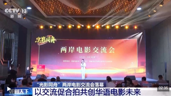 走进敦煌洞窟剧场 感受丝路盛世的乐舞风华