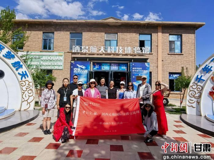 海外华媒看酒泉：探访千年肃州 品读丝路古城新韵