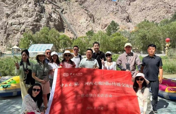 海外华媒看酒泉：古埙诉说千年文脉 玉门巧做戈壁“水文章”